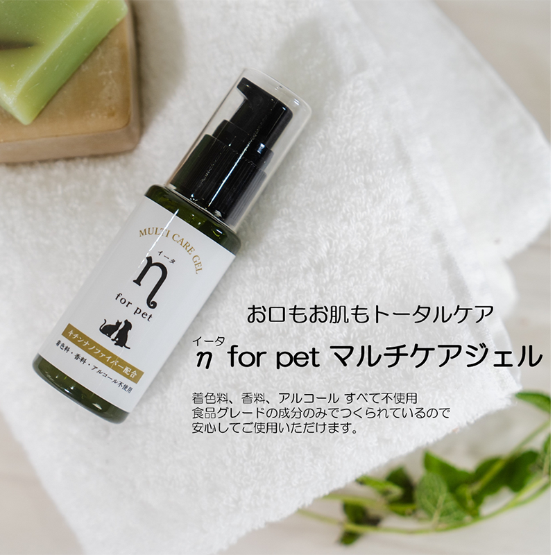 S-036】株式会社マリンナノファイバー（ペット用品） - ネコ市ネコ座