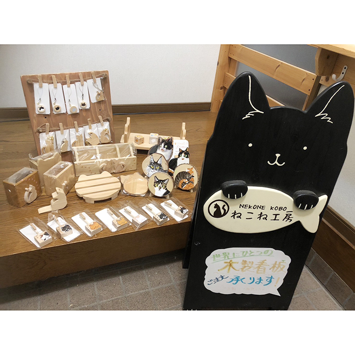 S-042】ねこね工房（雑貨） | ネコ市ネコ座 〜猫が助かる猫祭り〜
